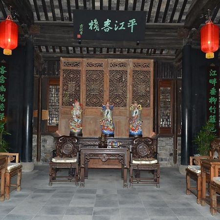 Suzhou Pingjiang Lodge Esterno foto