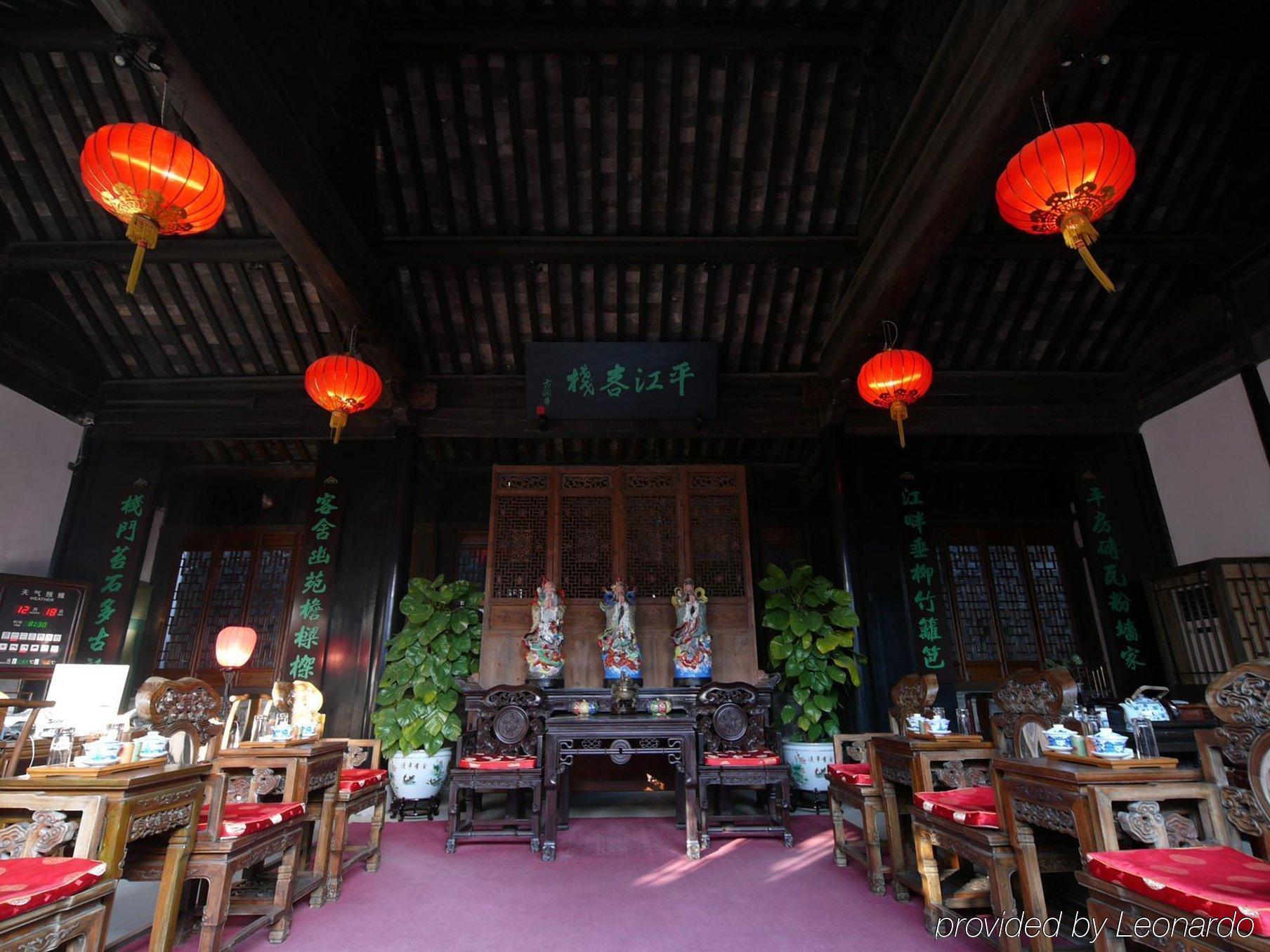 Suzhou Pingjiang Lodge Ristorante foto