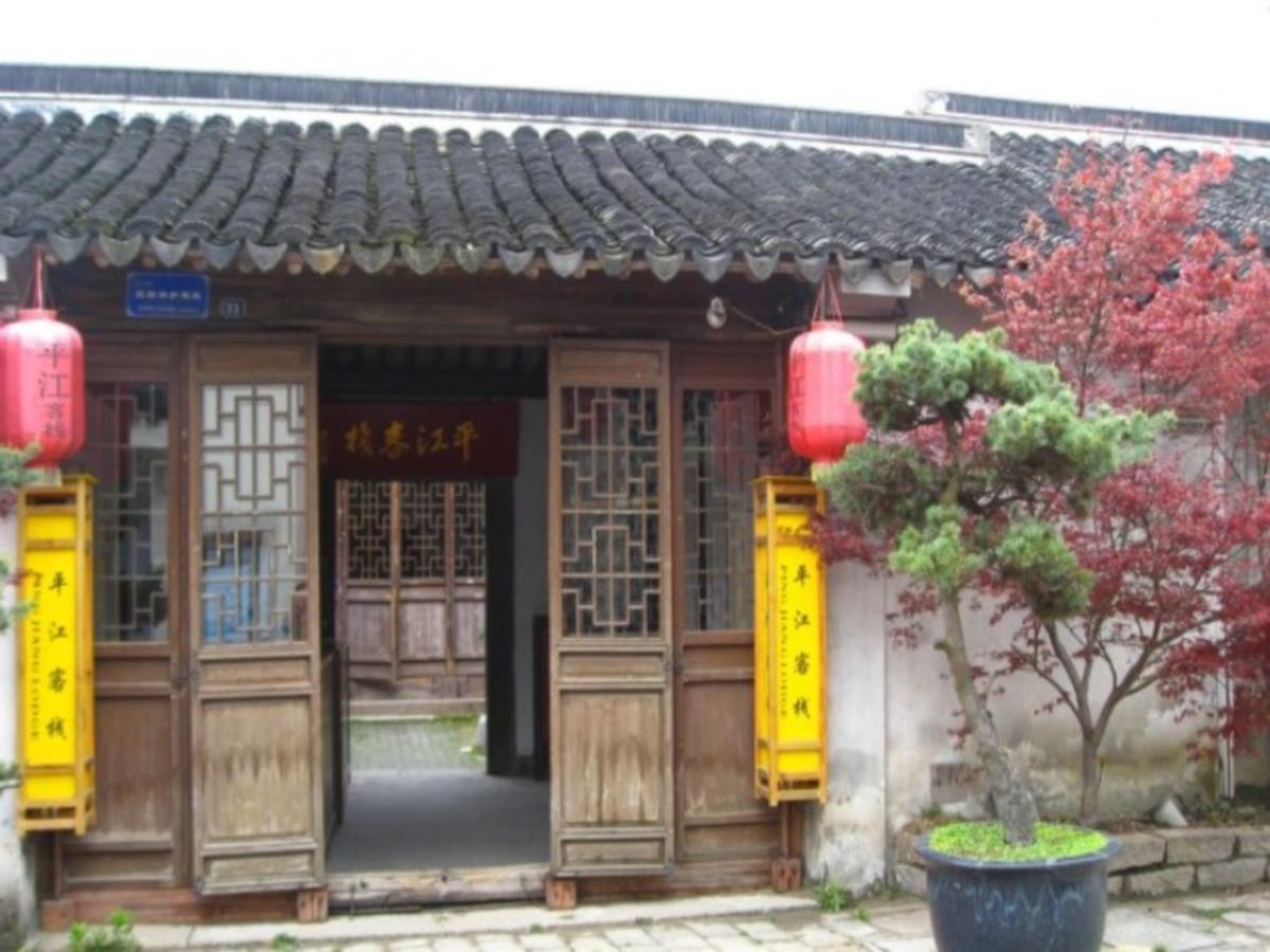 Suzhou Pingjiang Lodge Esterno foto